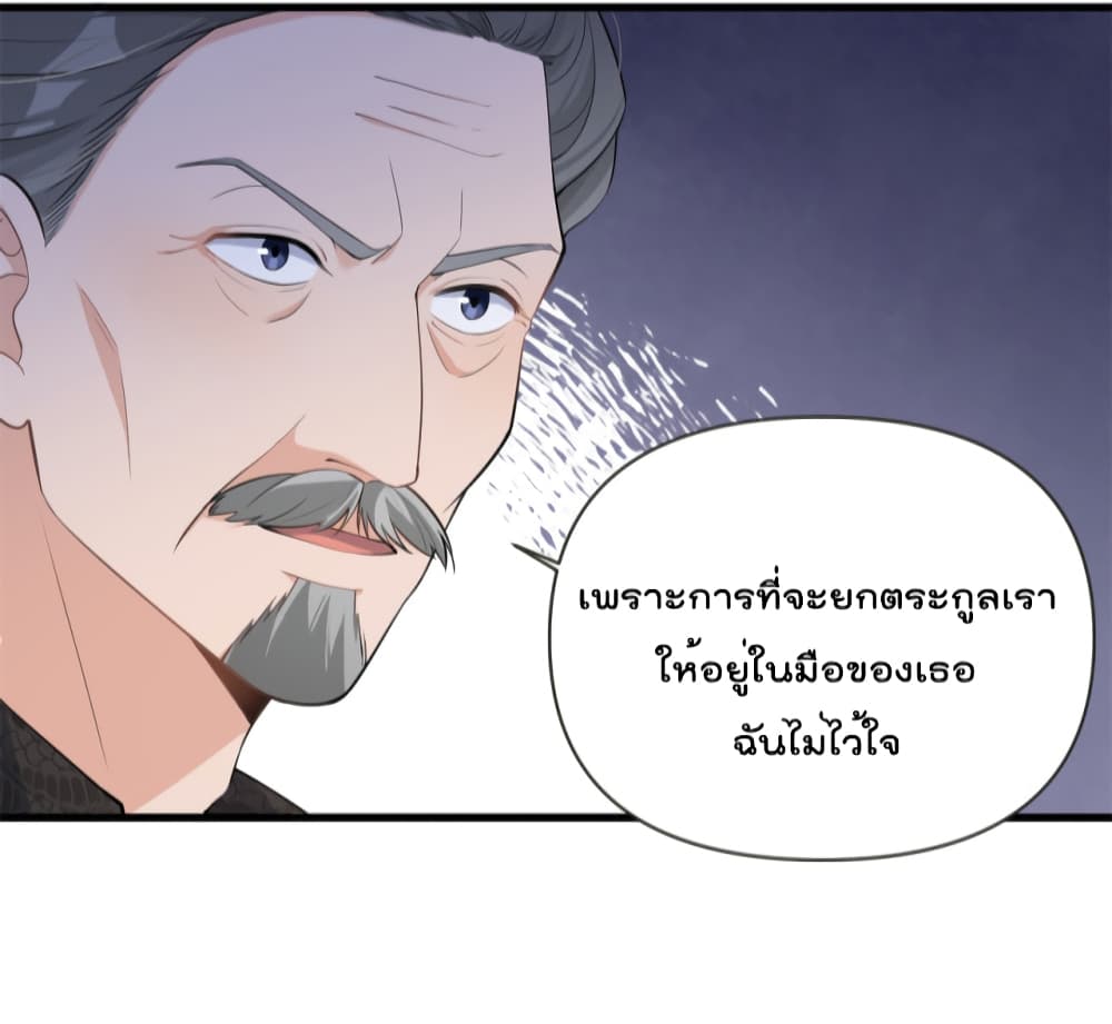 Remember Me? page 13