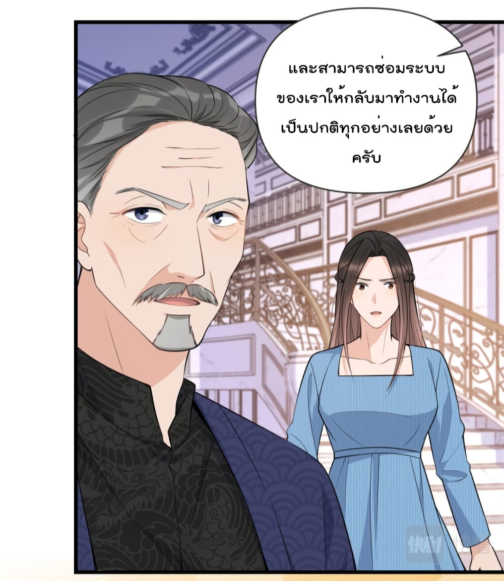 Remember Me? page 17