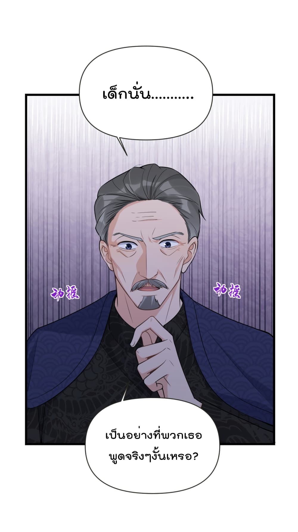 Remember Me? page 24
