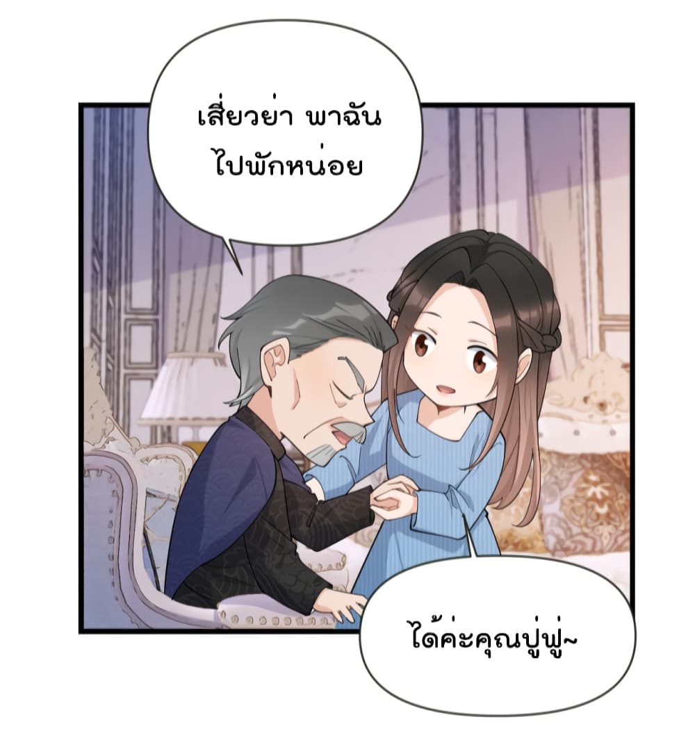 Remember Me? page 26