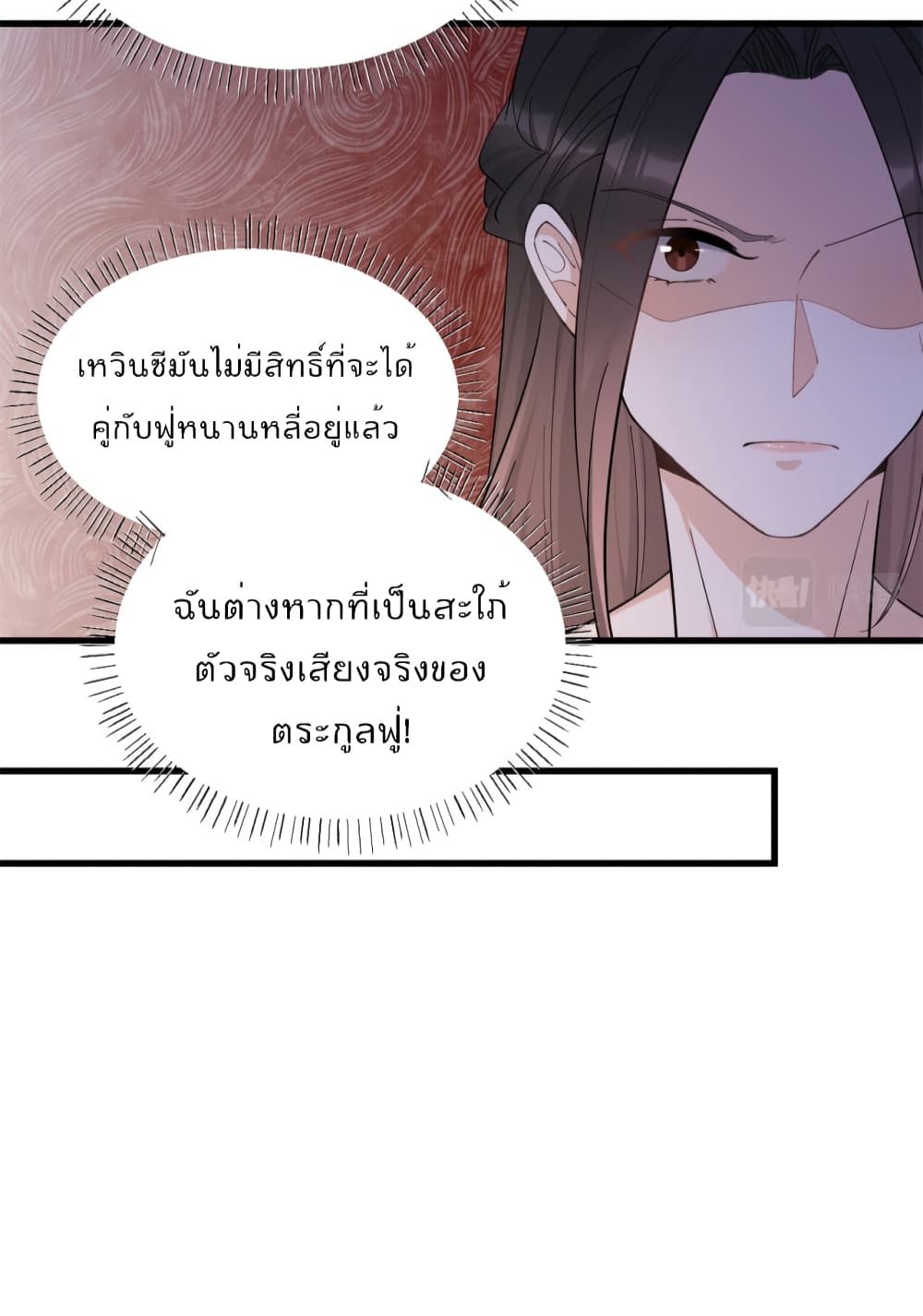 Remember Me? page 28