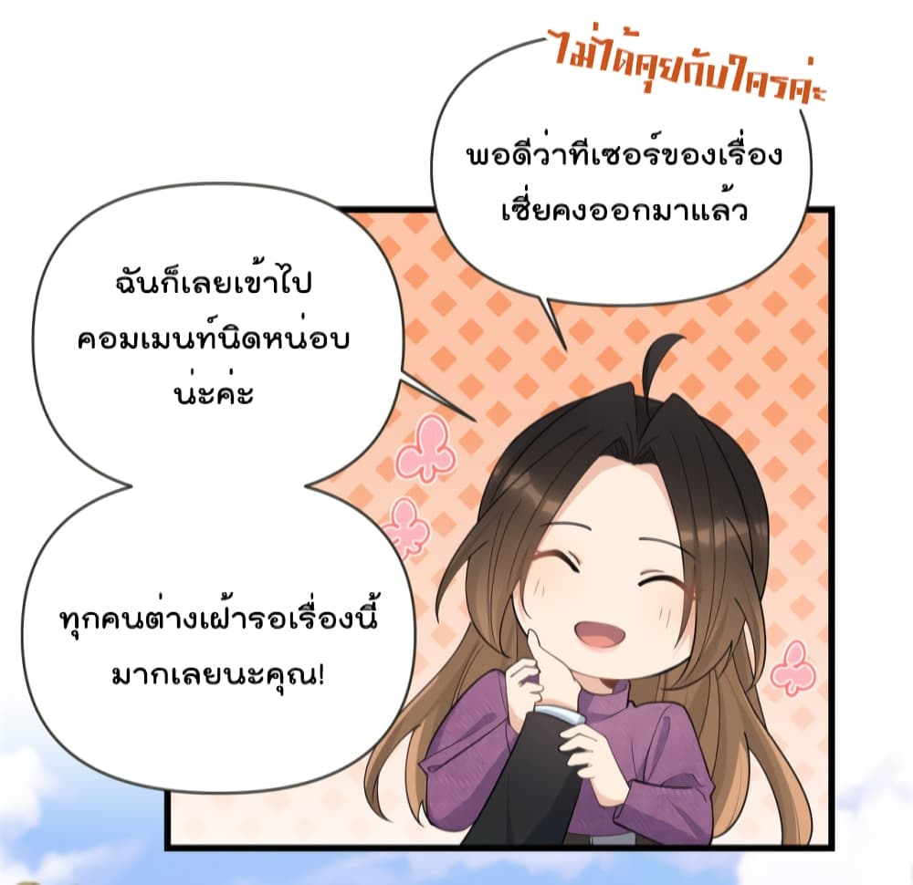 Remember Me? page 33