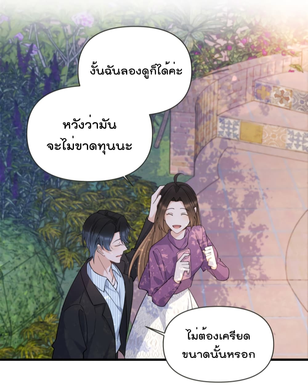 Remember Me? page 41