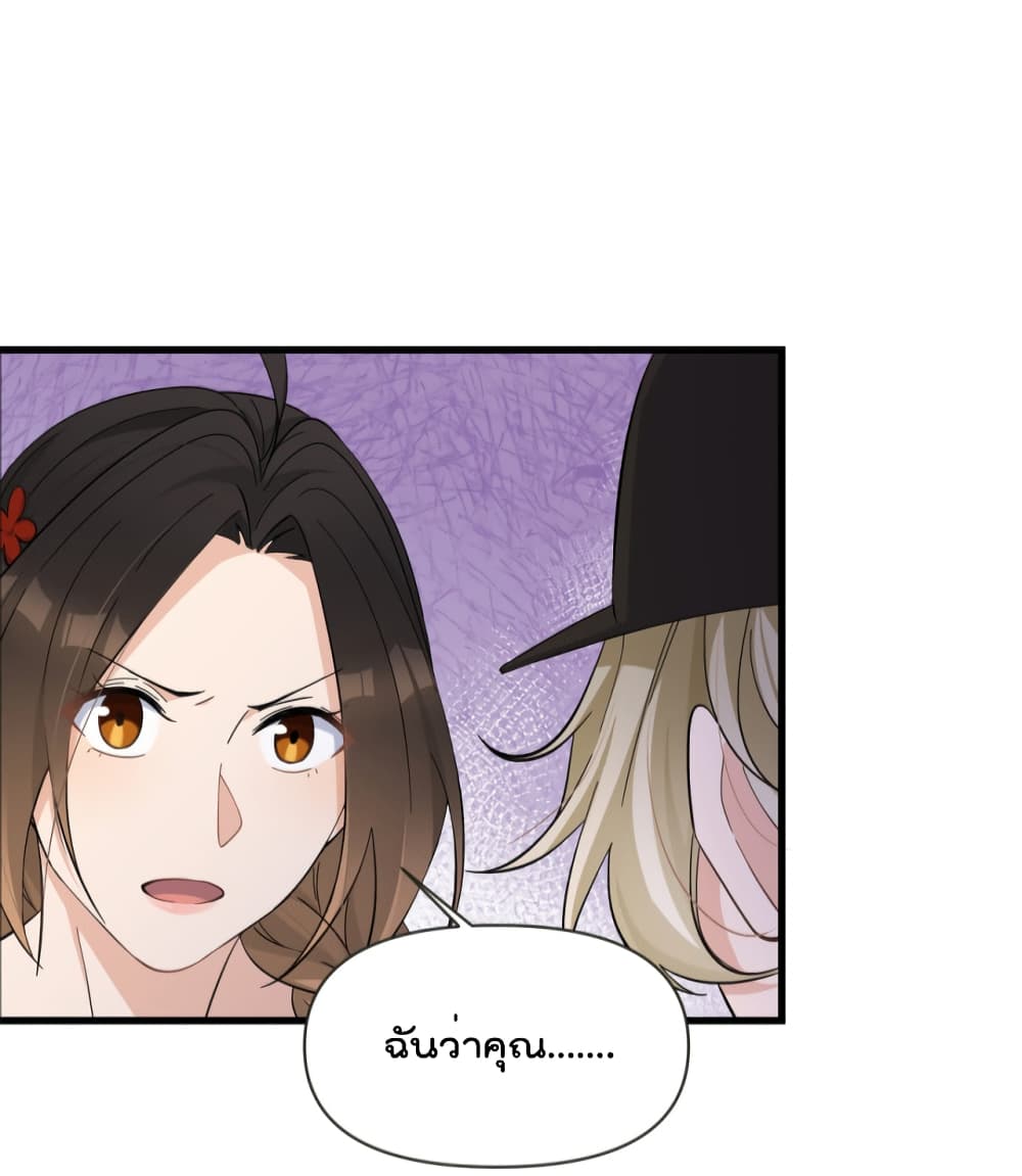 Remember Me? page 15