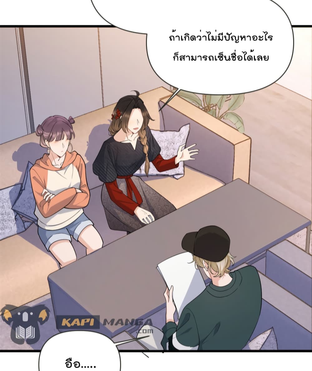 Remember Me? page 31