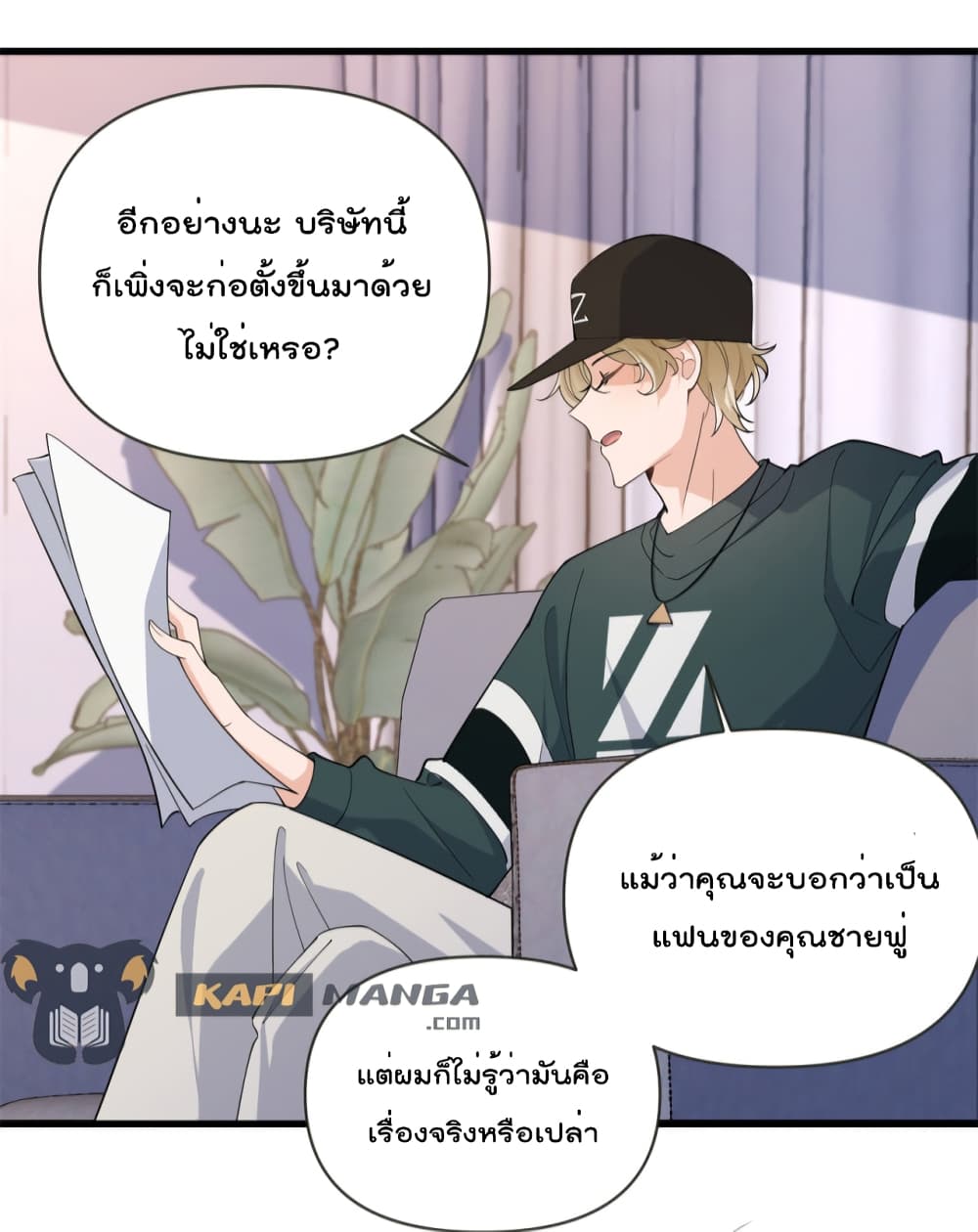 Remember Me? page 33