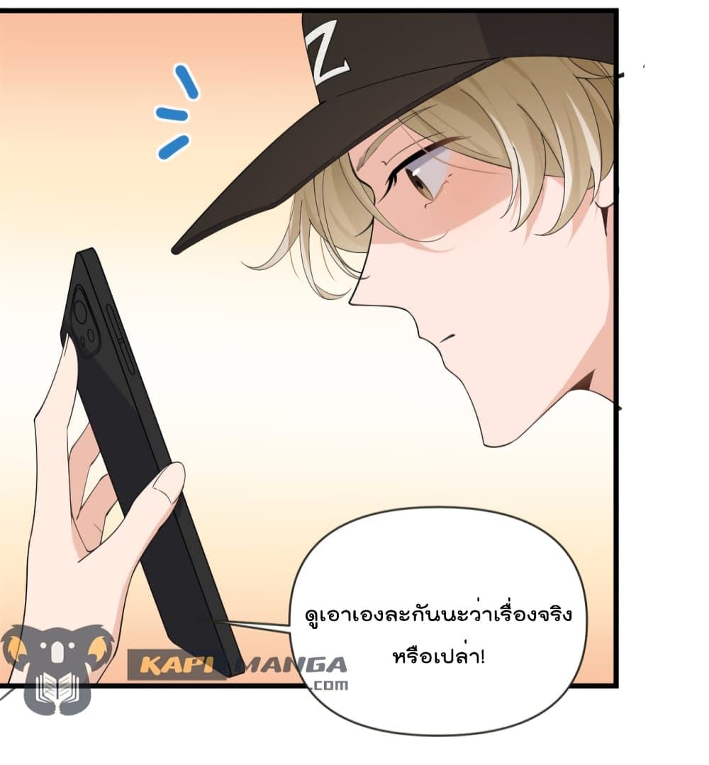 Remember Me? page 35