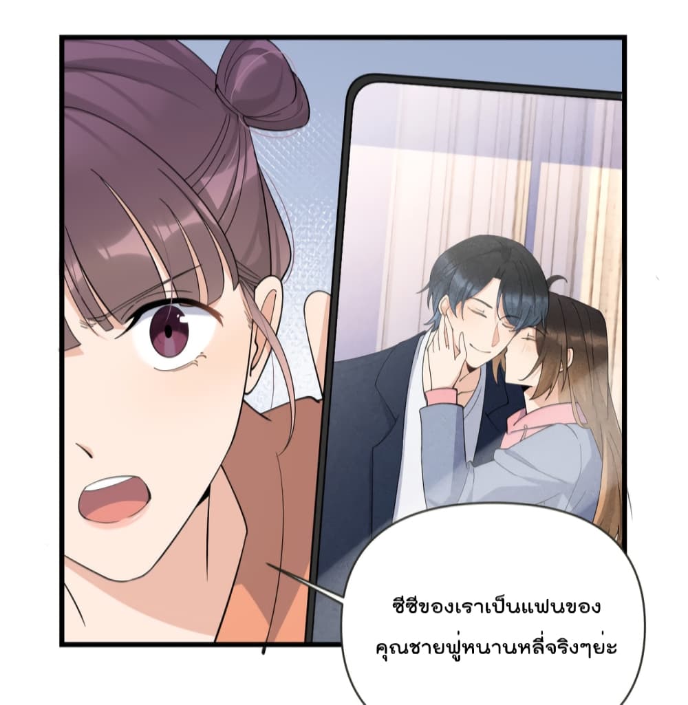 Remember Me? page 36