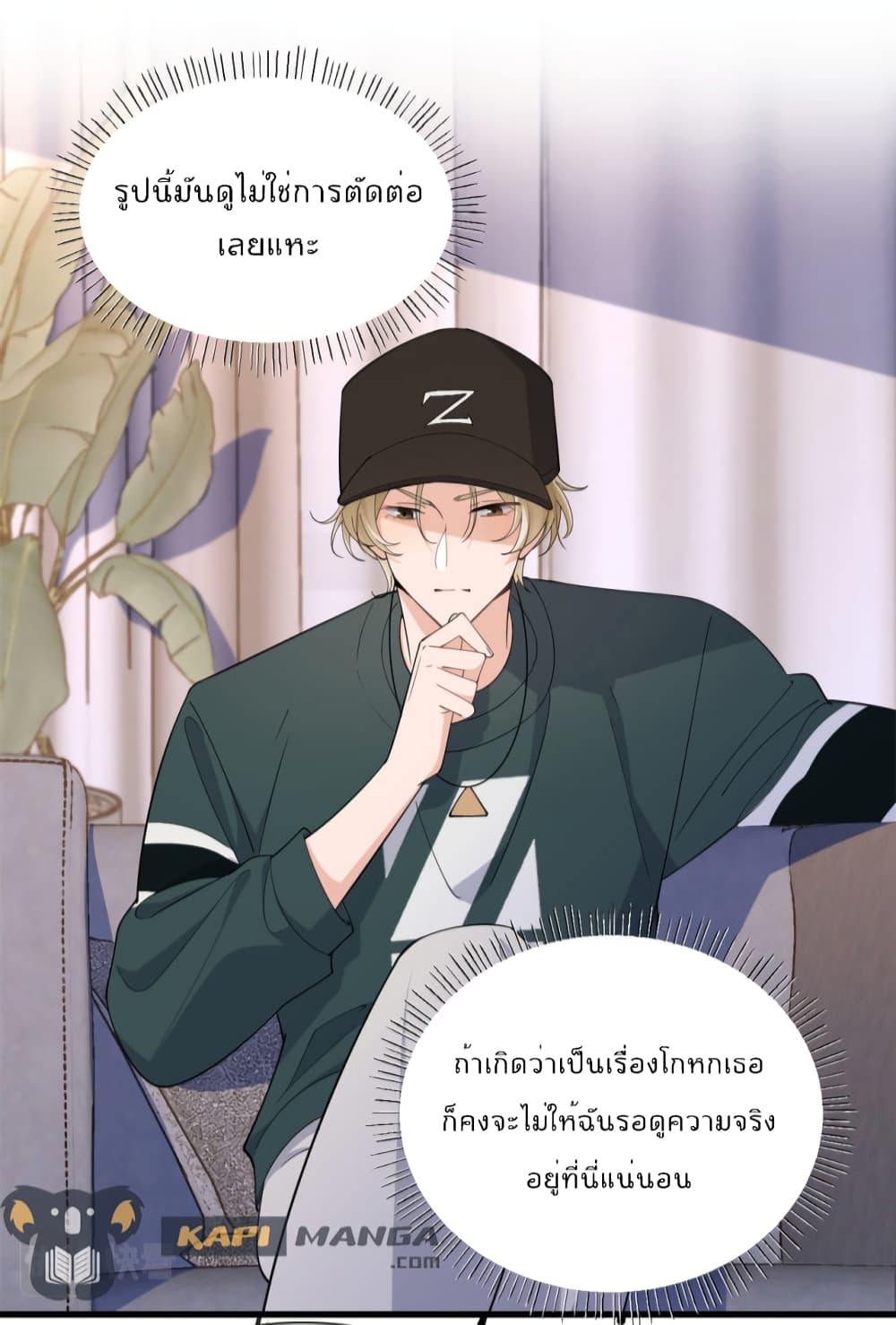 Remember Me? page 38