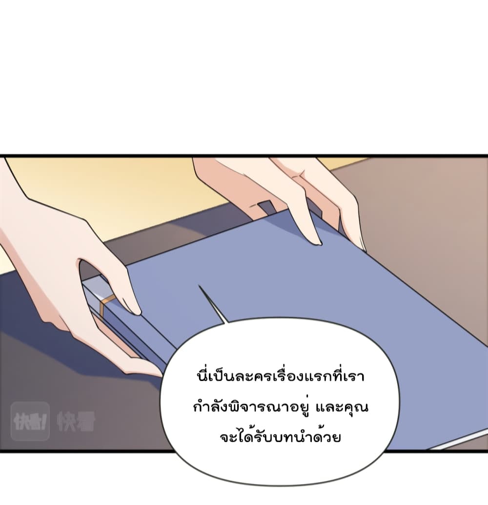 Remember Me? page 43
