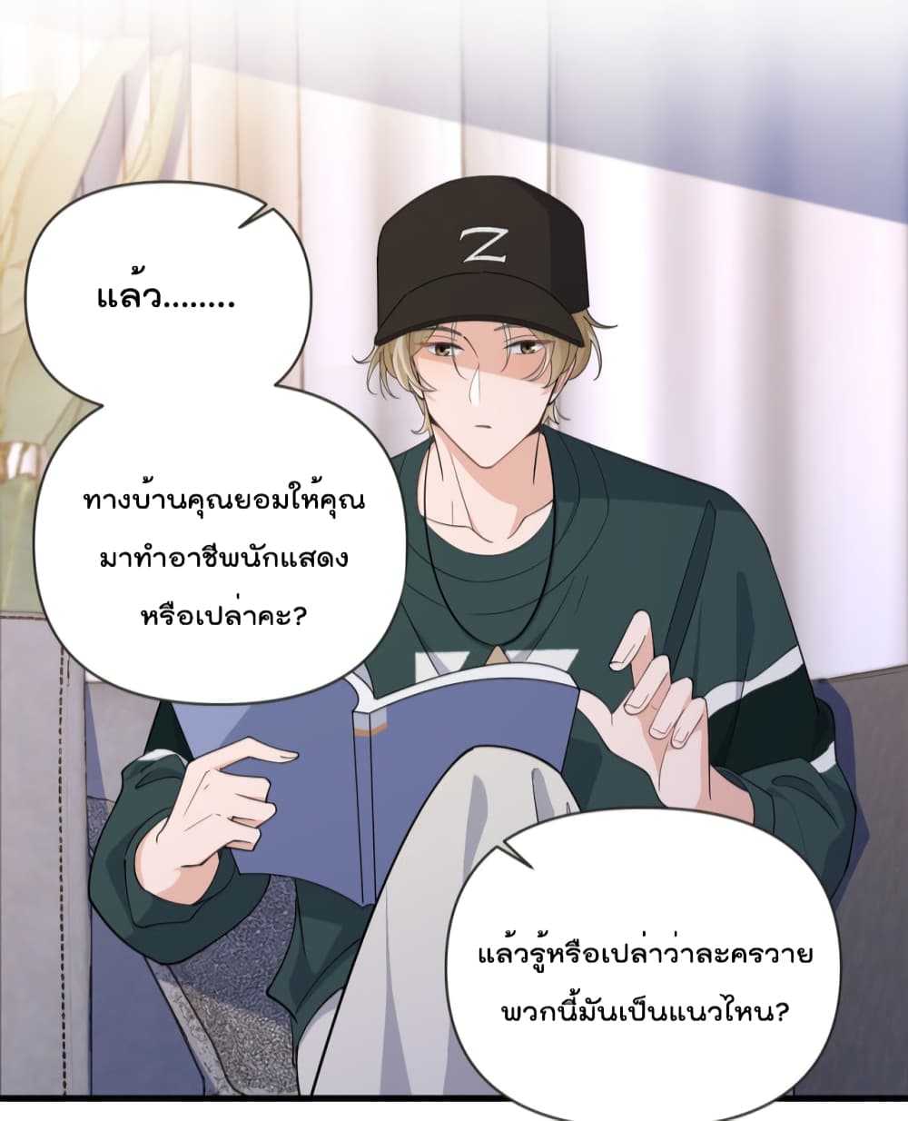 Remember Me? page 46