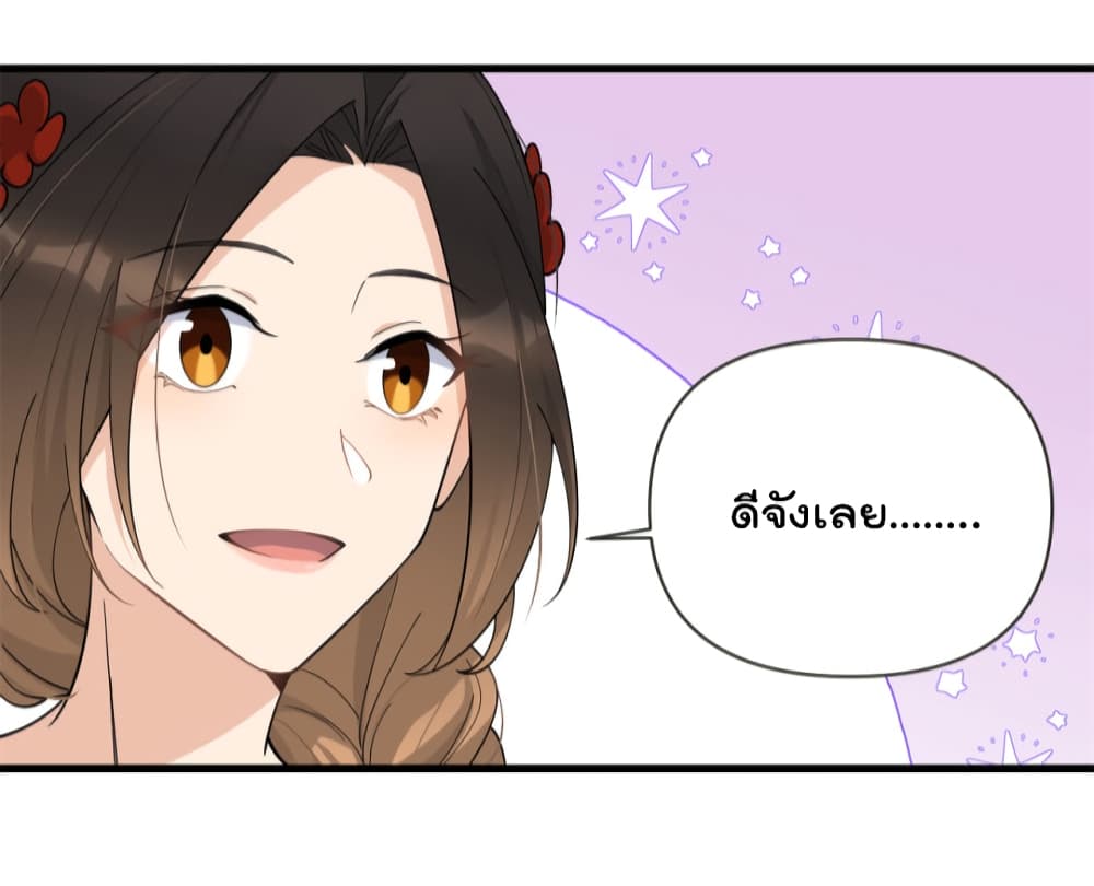 Remember Me? page 50