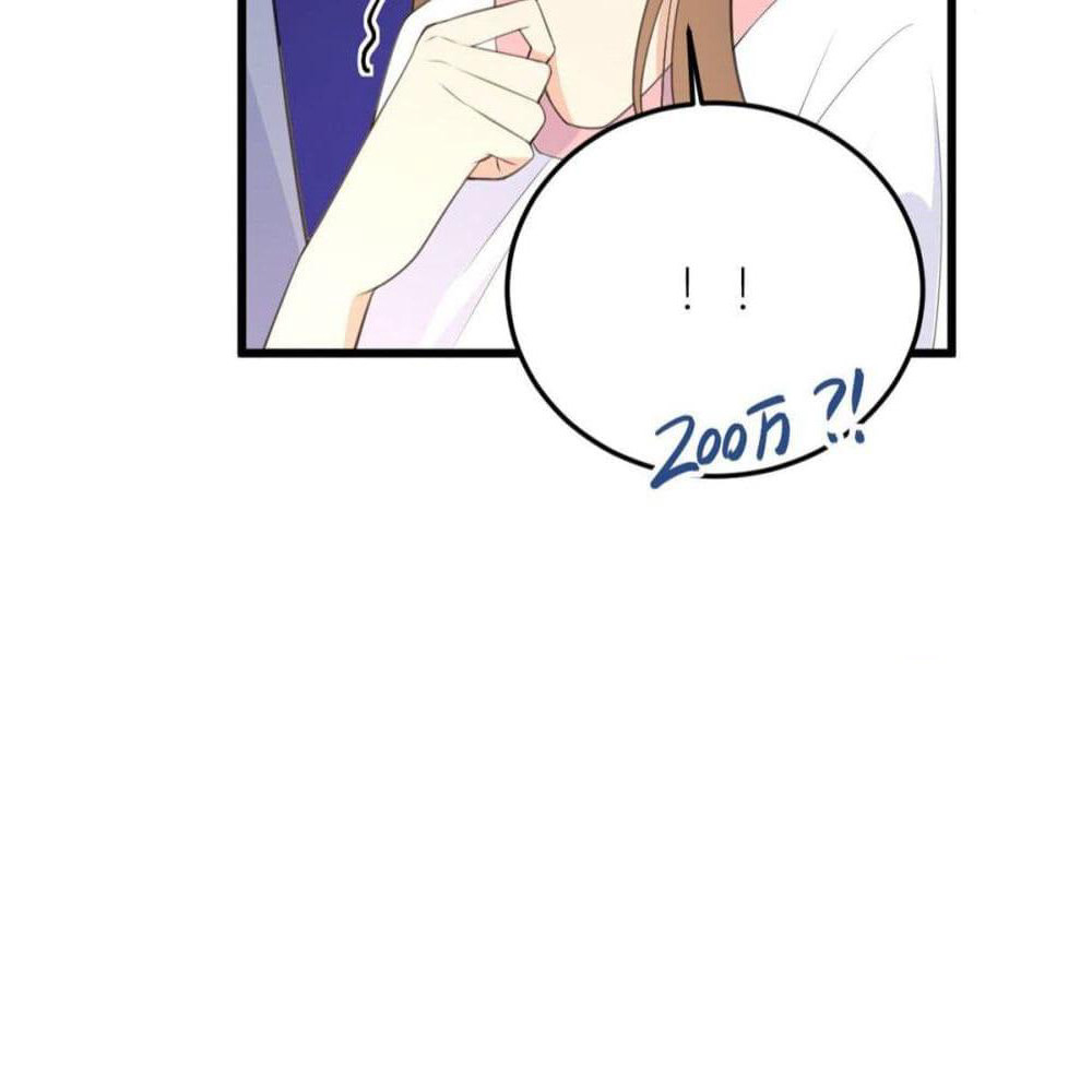 Remember Me? page 9