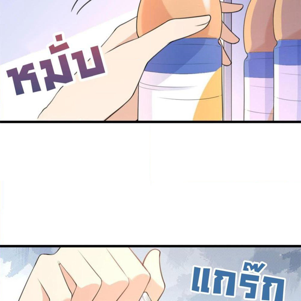 Remember Me? page 11