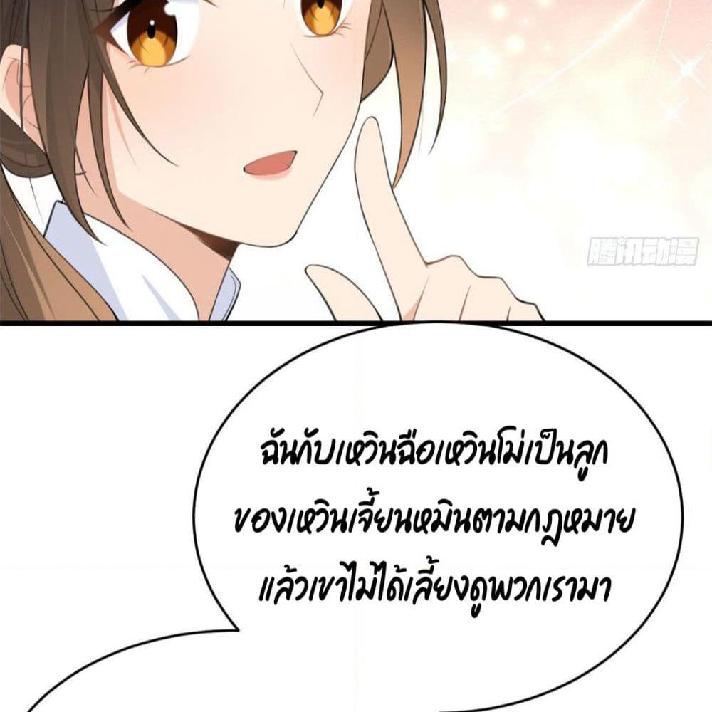 Remember Me? page 24
