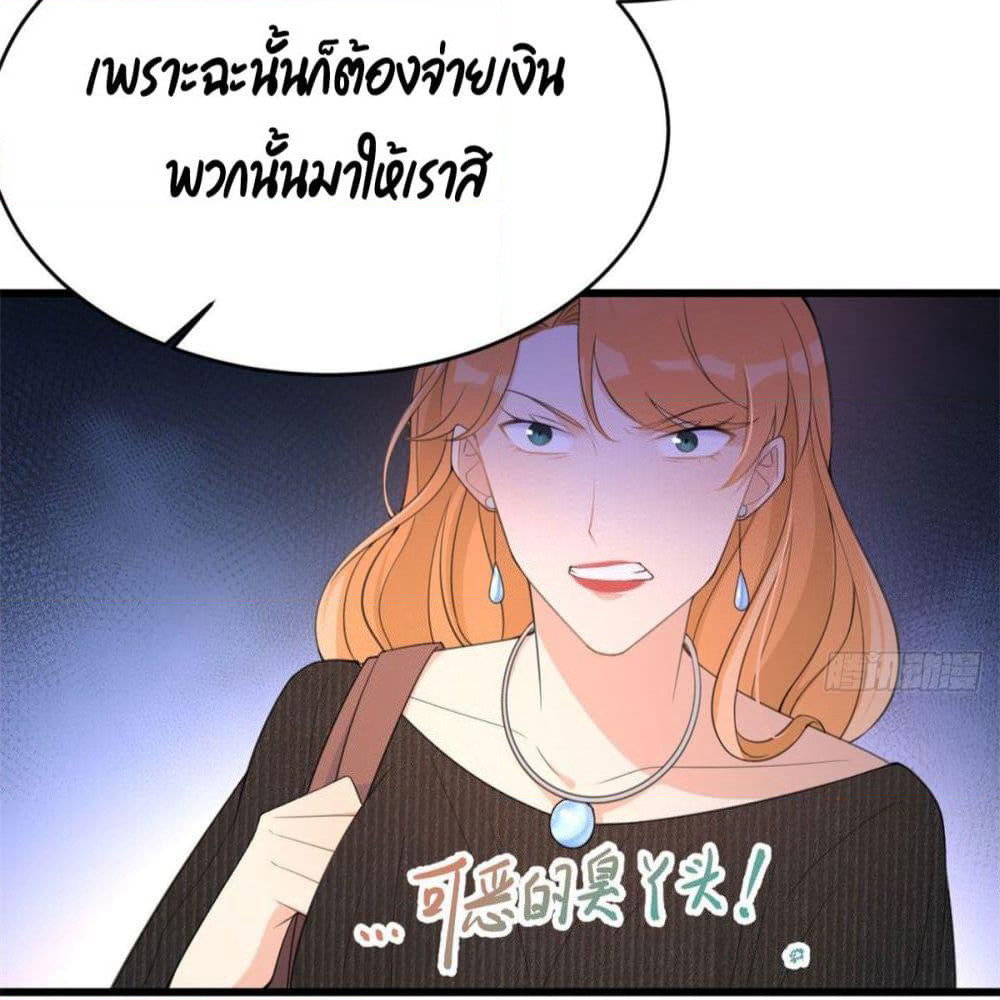 Remember Me? page 25