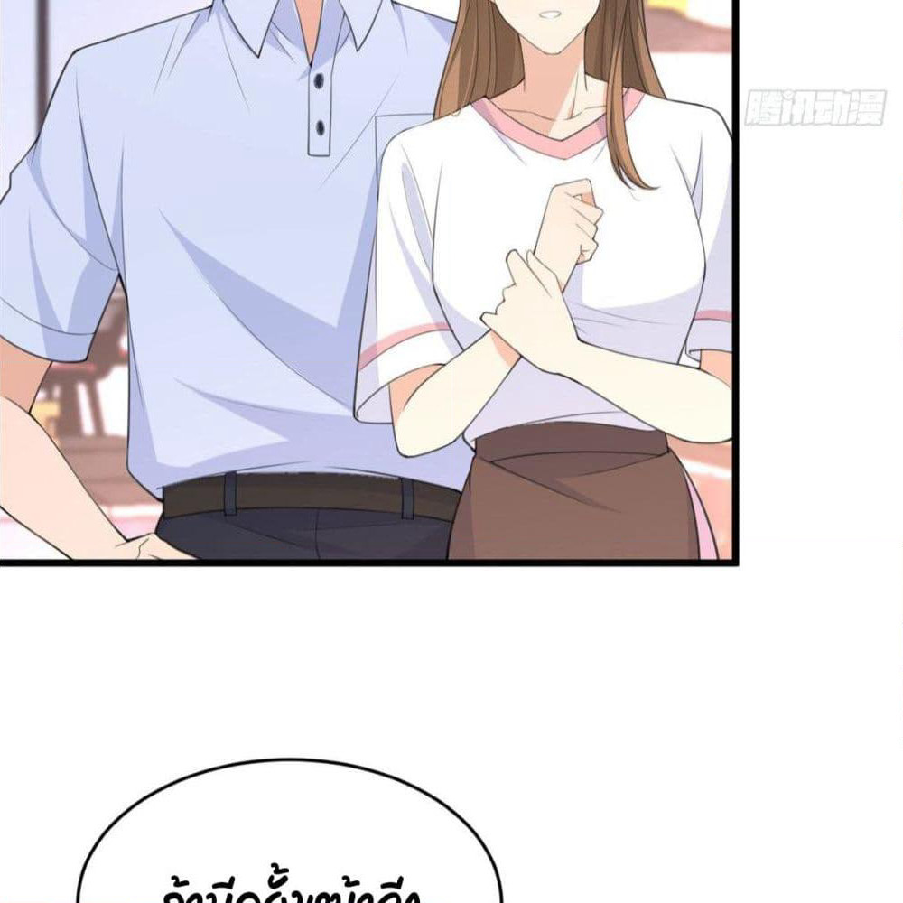 Remember Me? page 27