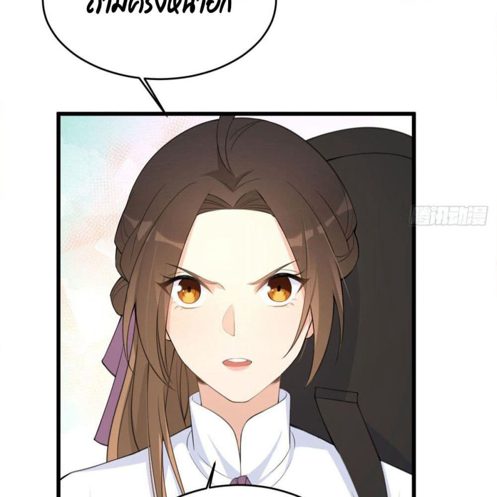 Remember Me? page 28