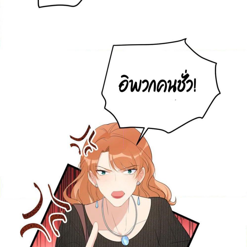 Remember Me? page 31