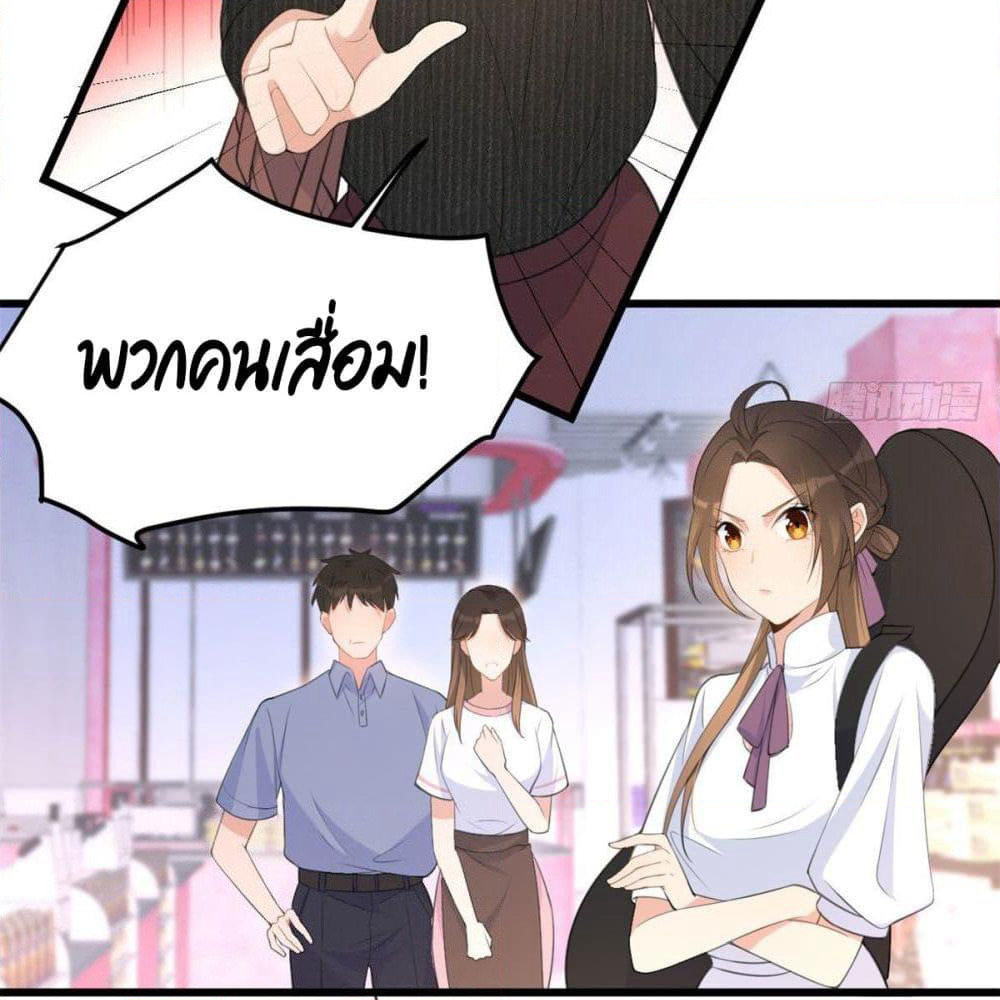 Remember Me? page 32