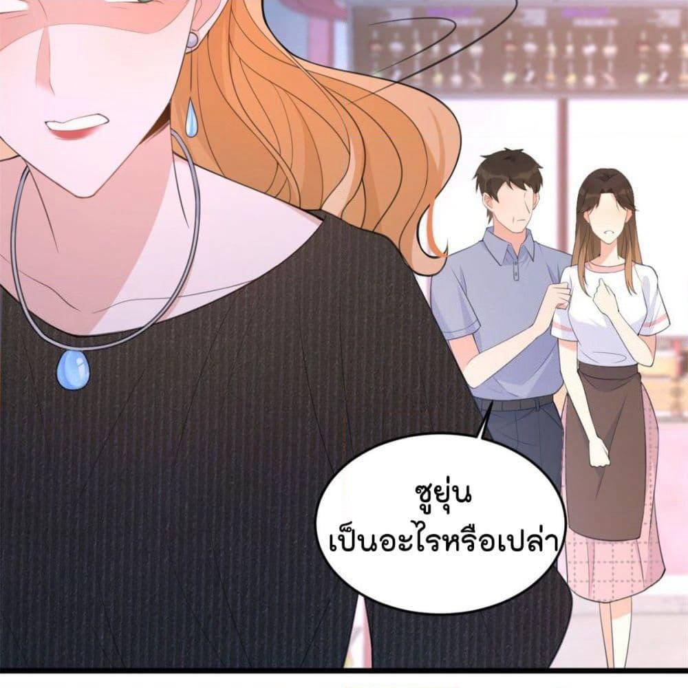 Remember Me? page 34