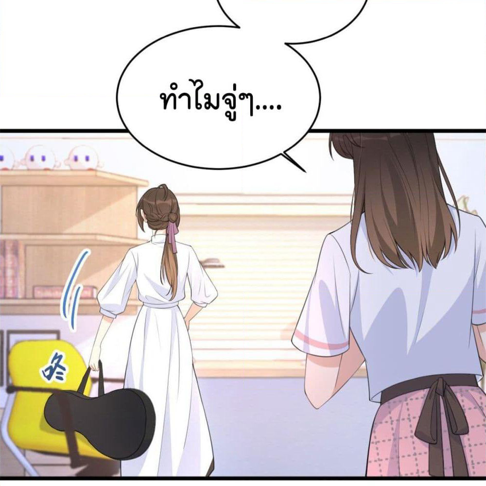 Remember Me? page 38
