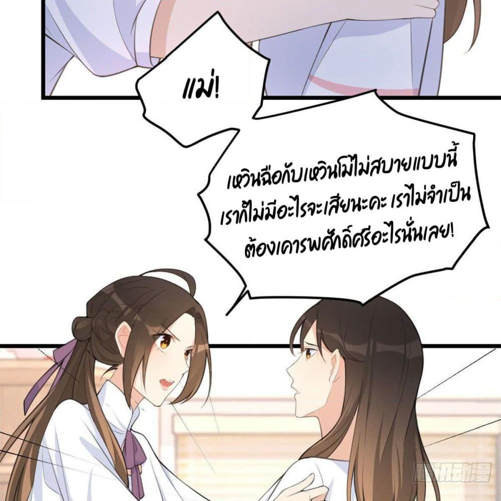 Remember Me? page 45