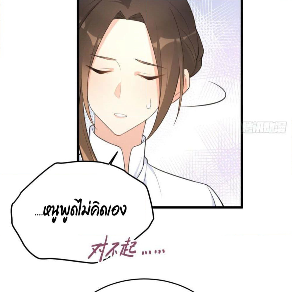 Remember Me? page 50