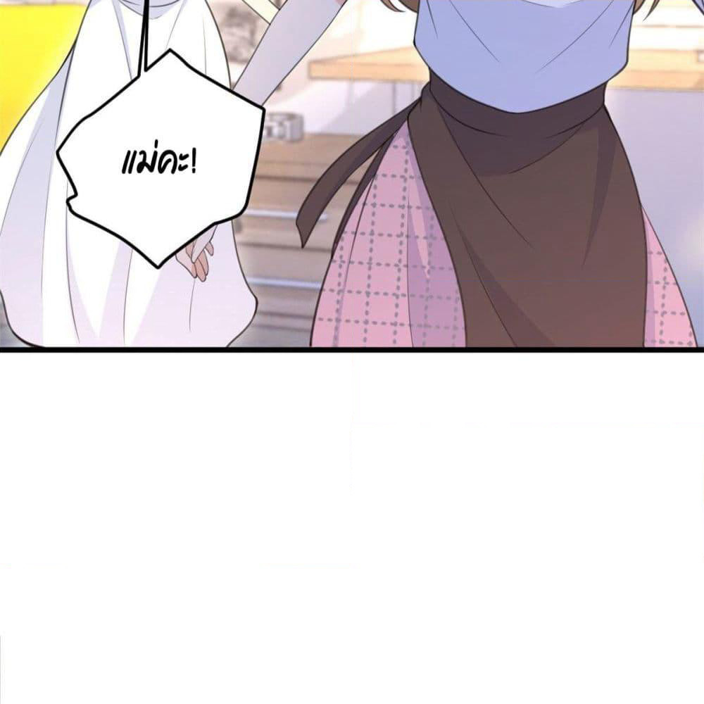 Remember Me? page 52