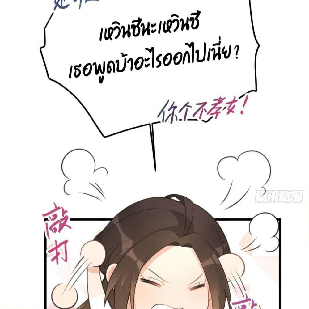 Remember Me? page 54