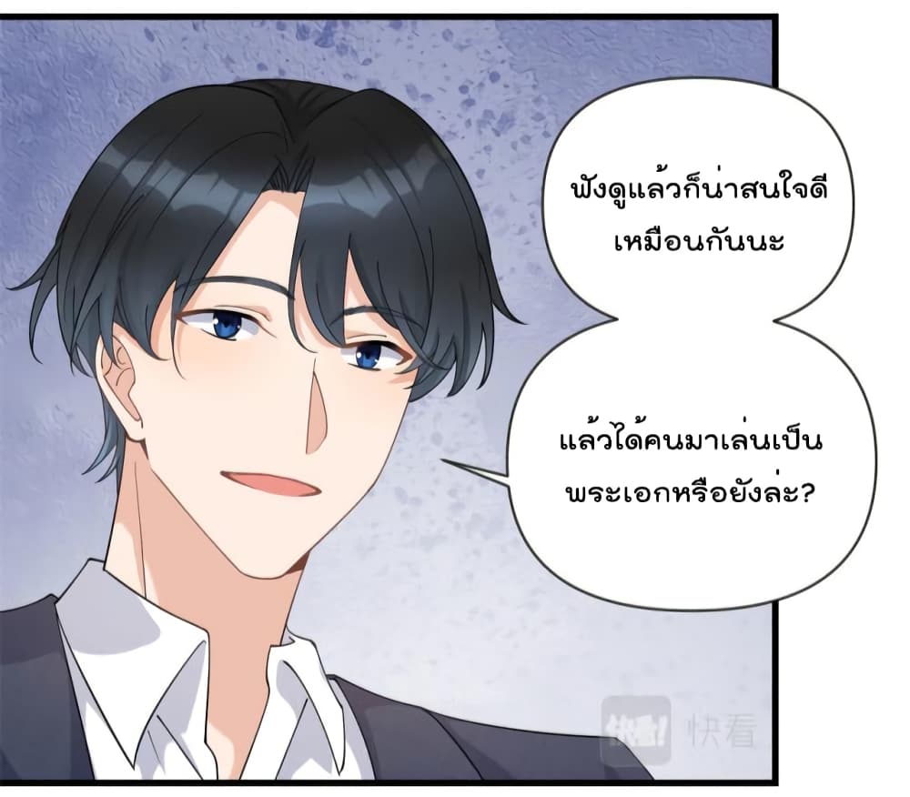 Remember Me? page 13