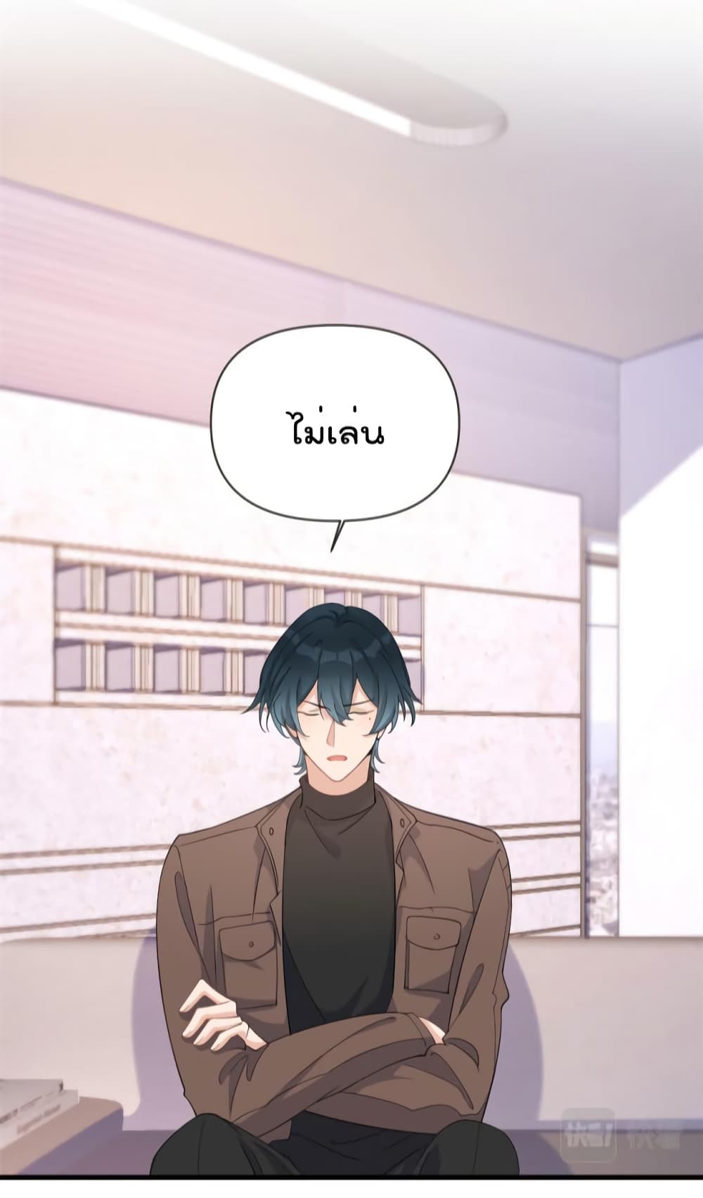 Remember Me? page 18