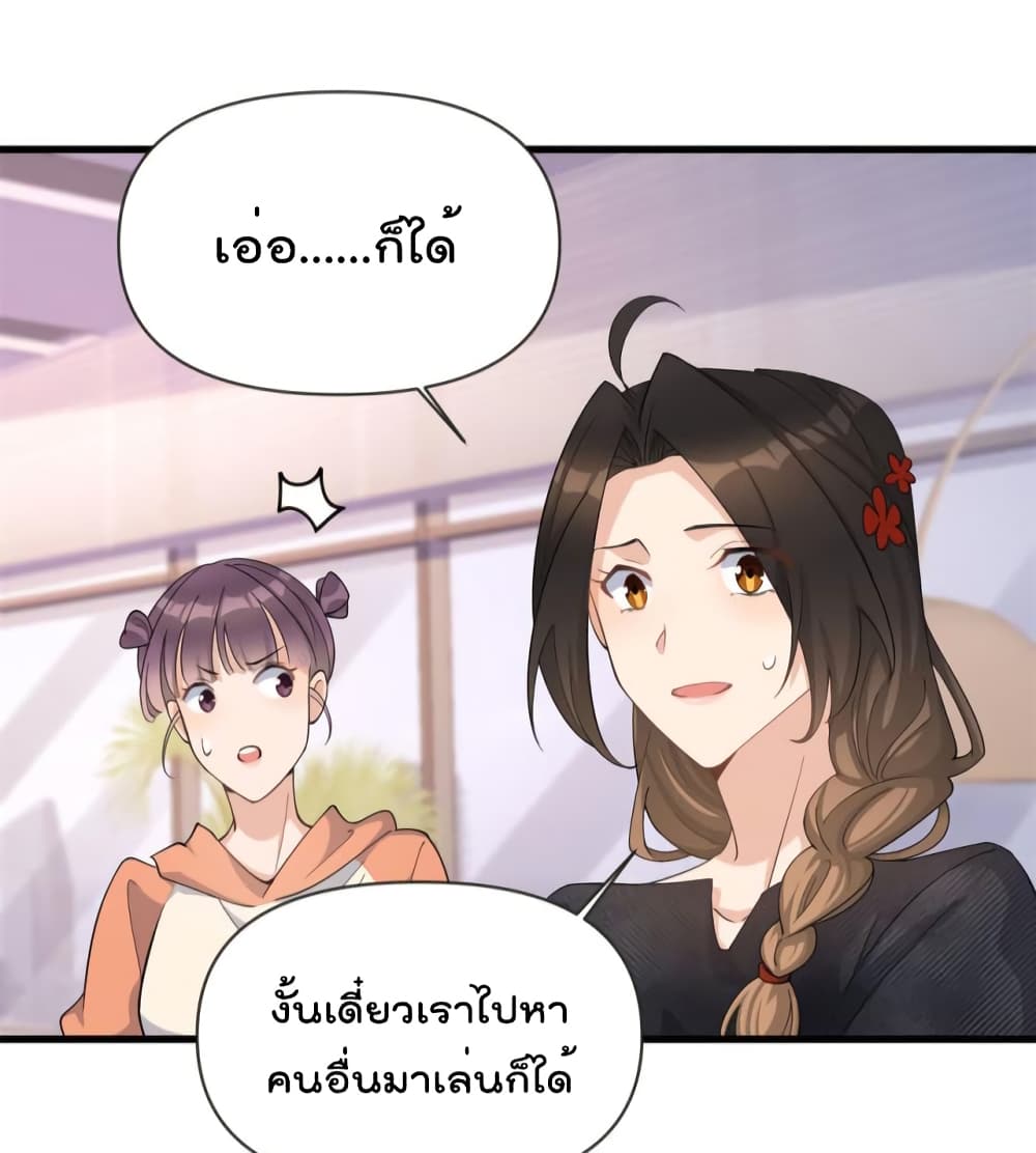 Remember Me? page 19