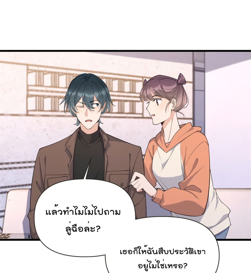 Remember Me? page 23