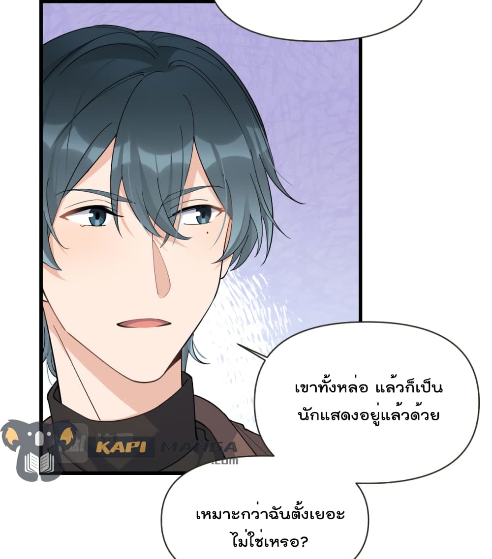 Remember Me? page 24