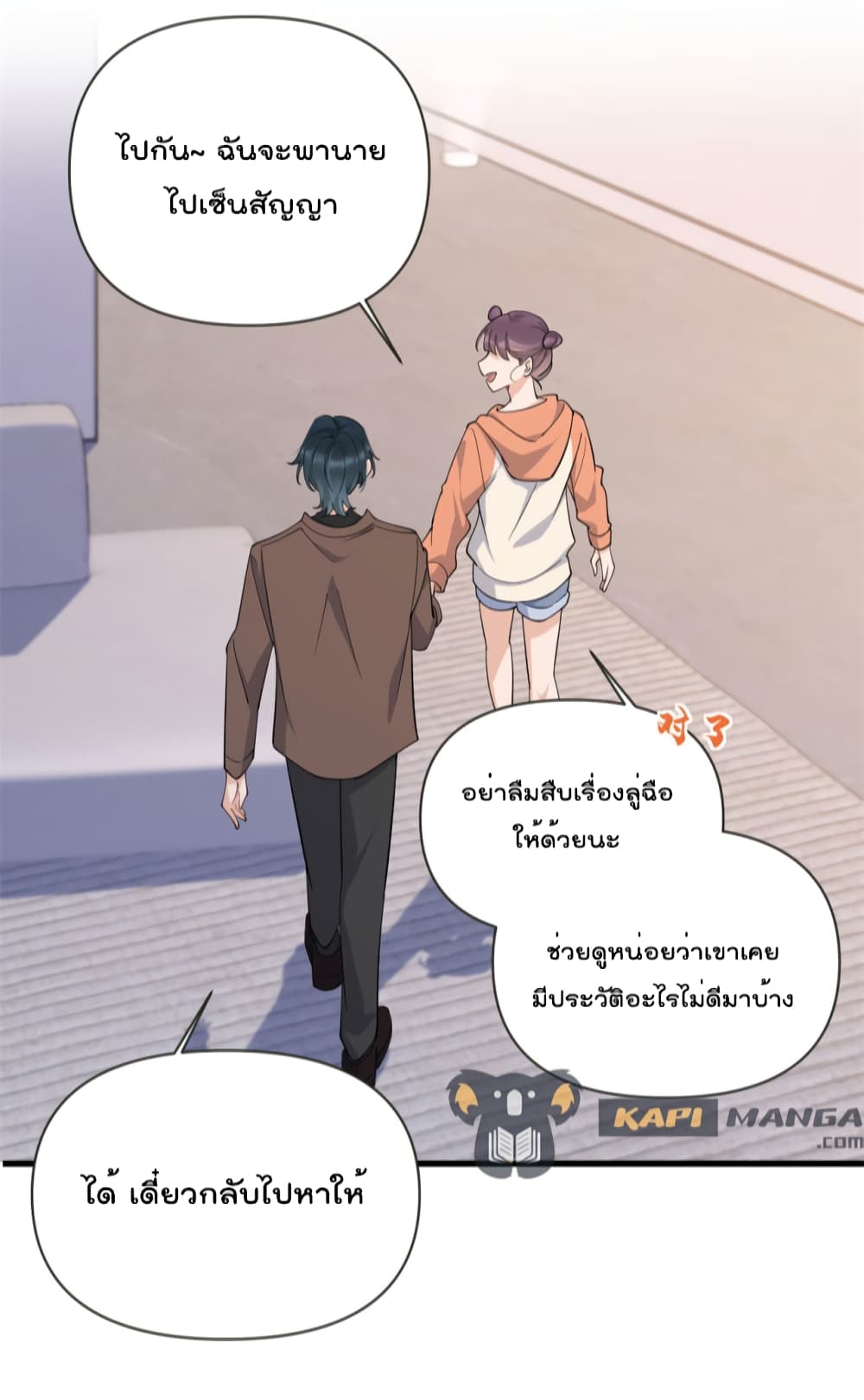 Remember Me? page 35