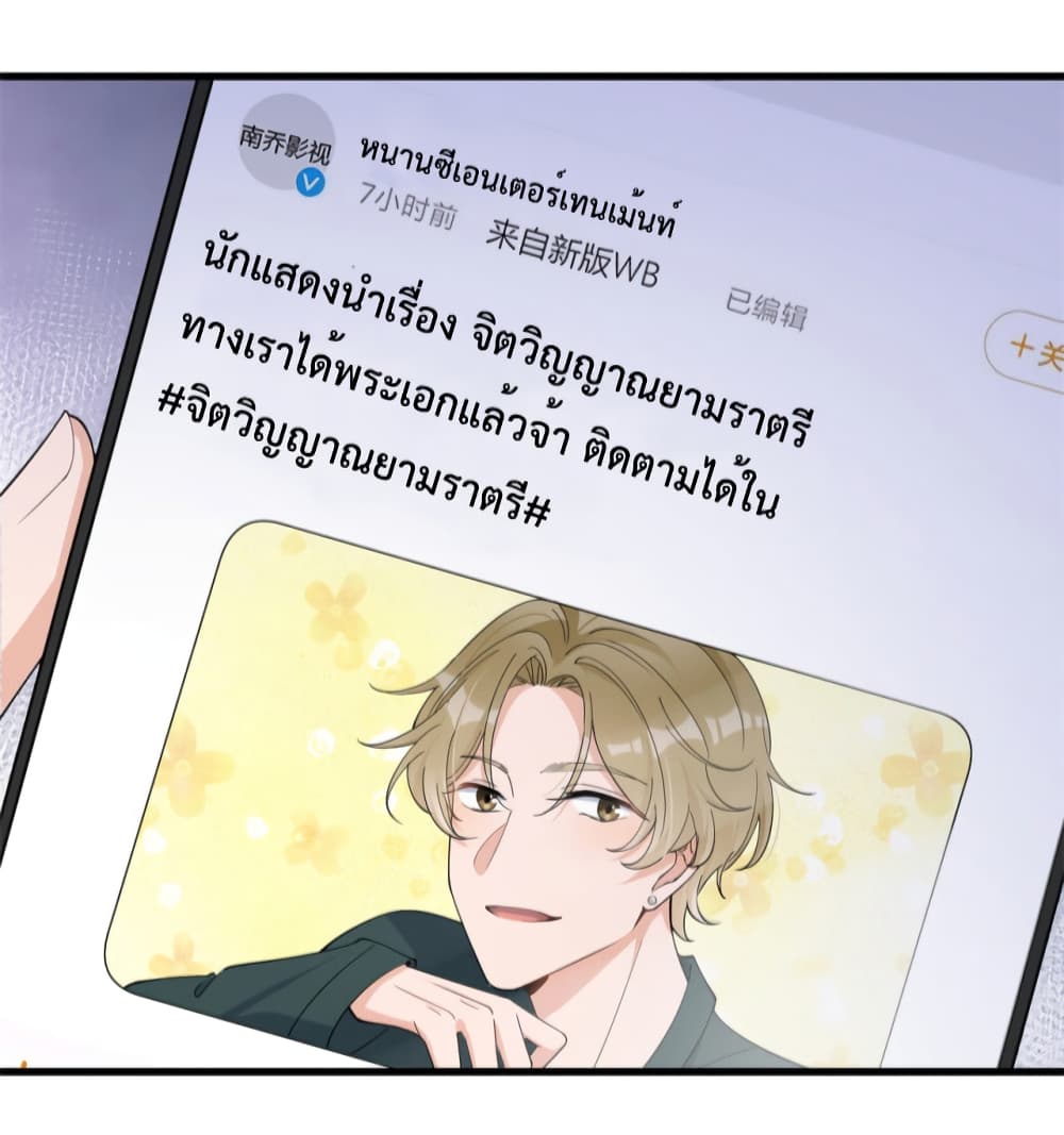 Remember Me? page 41