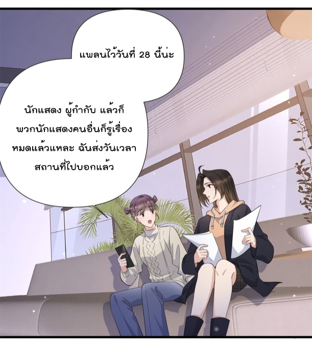 Remember Me? page 3
