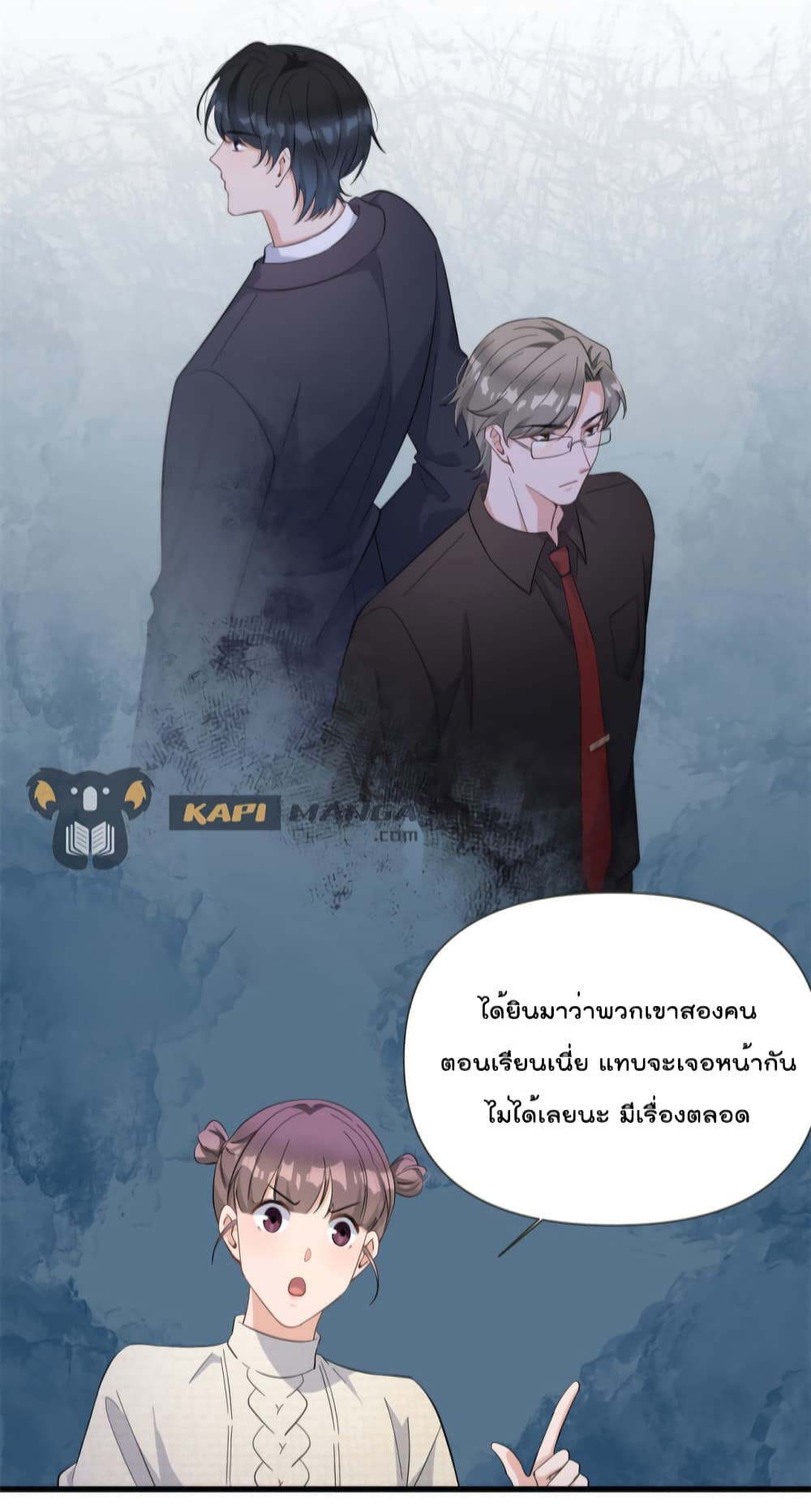 Remember Me? page 16