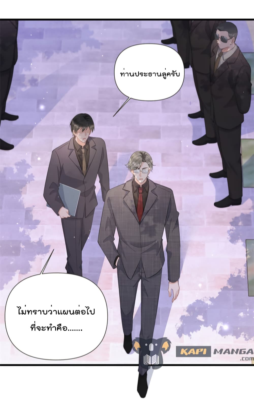 Remember Me? page 19