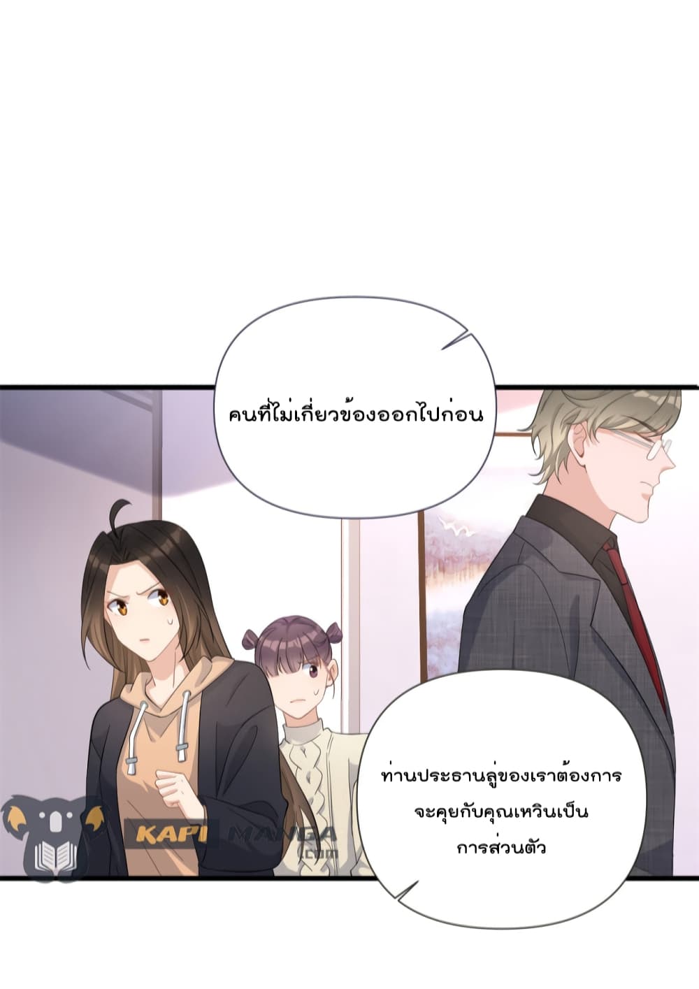 Remember Me? page 26