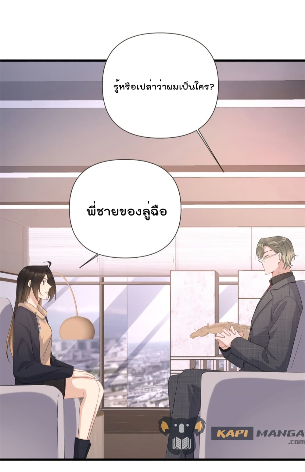Remember Me? page 32