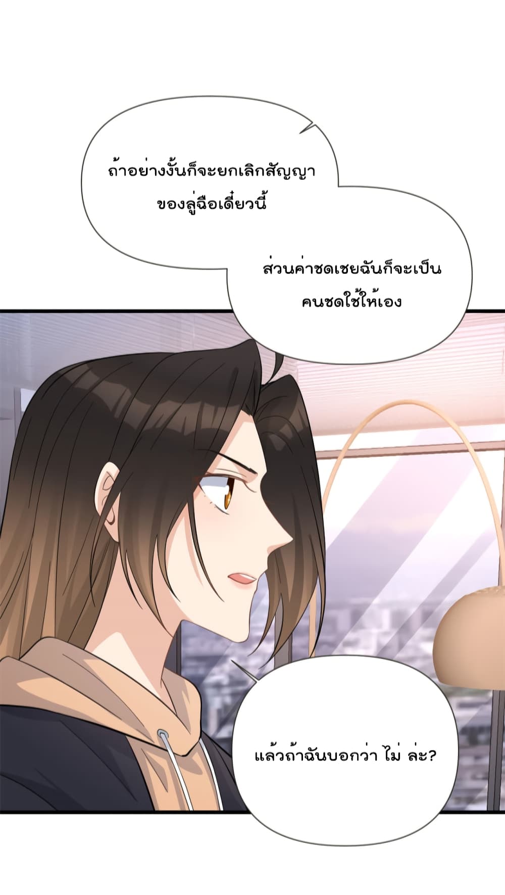 Remember Me? page 38