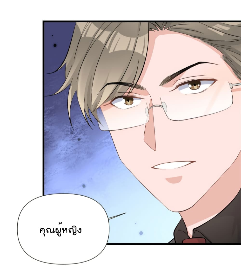 Remember Me? page 39