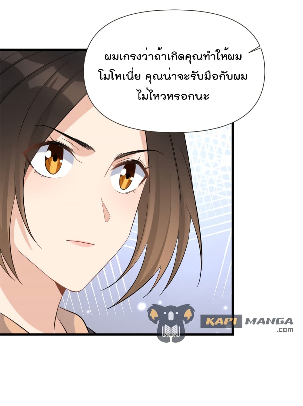 Remember Me? page 40