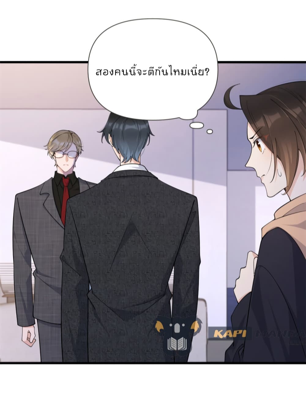 Remember Me? page 20