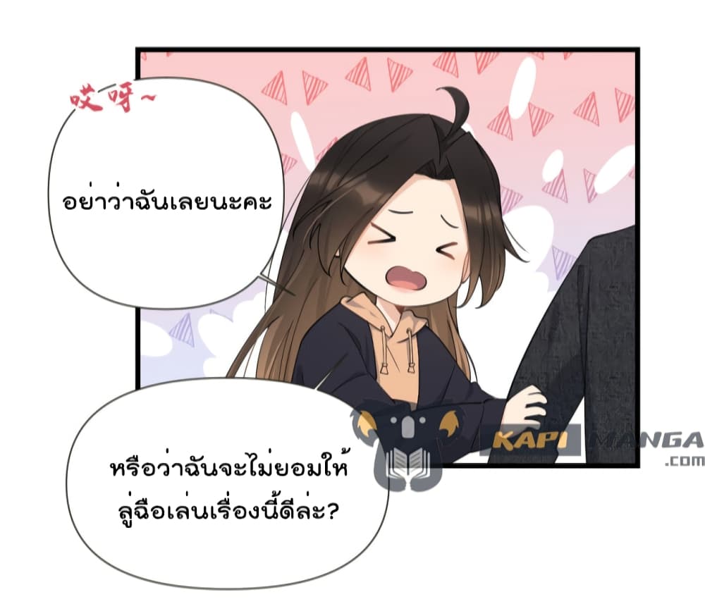 Remember Me? page 25