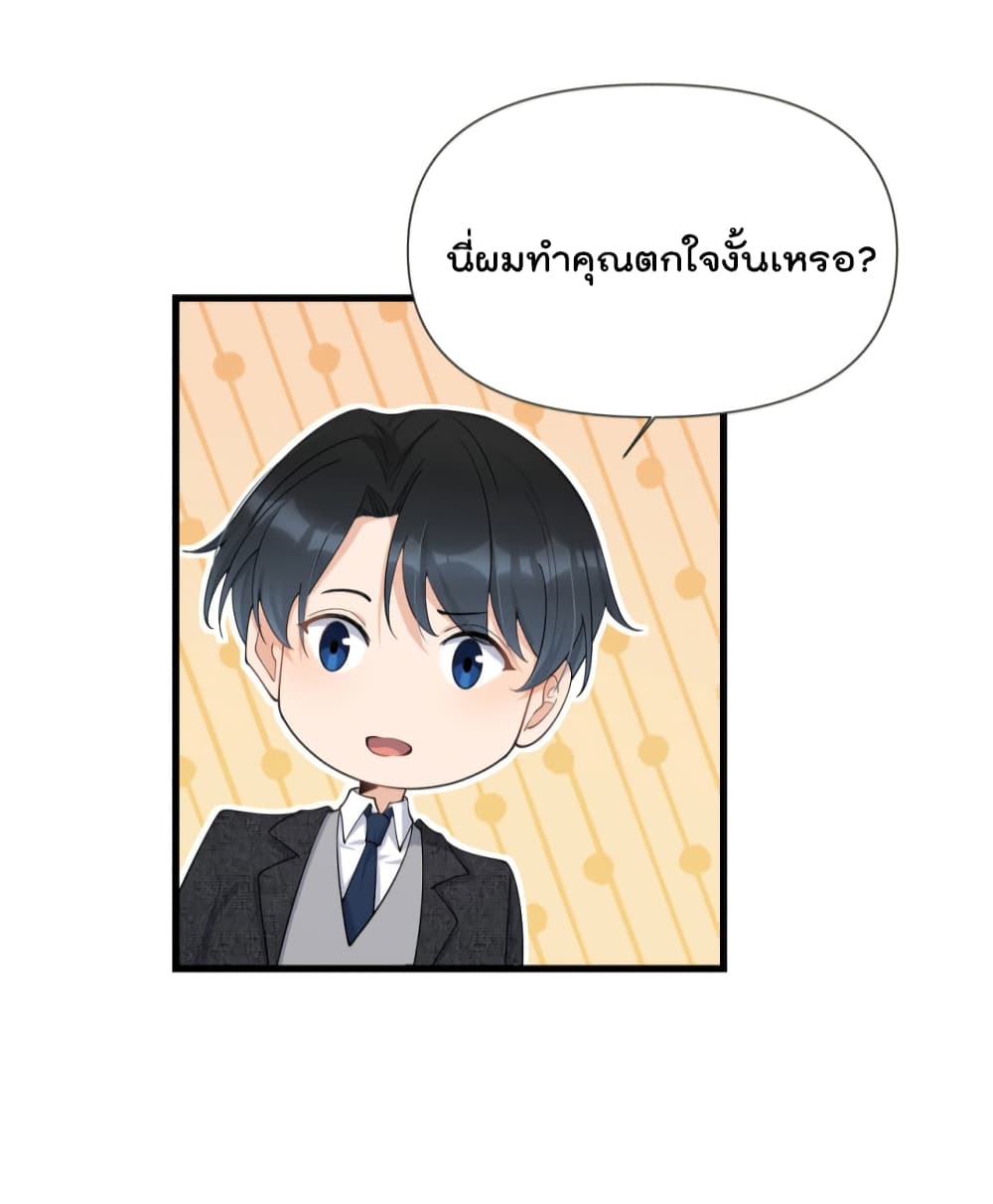 Remember Me? page 26