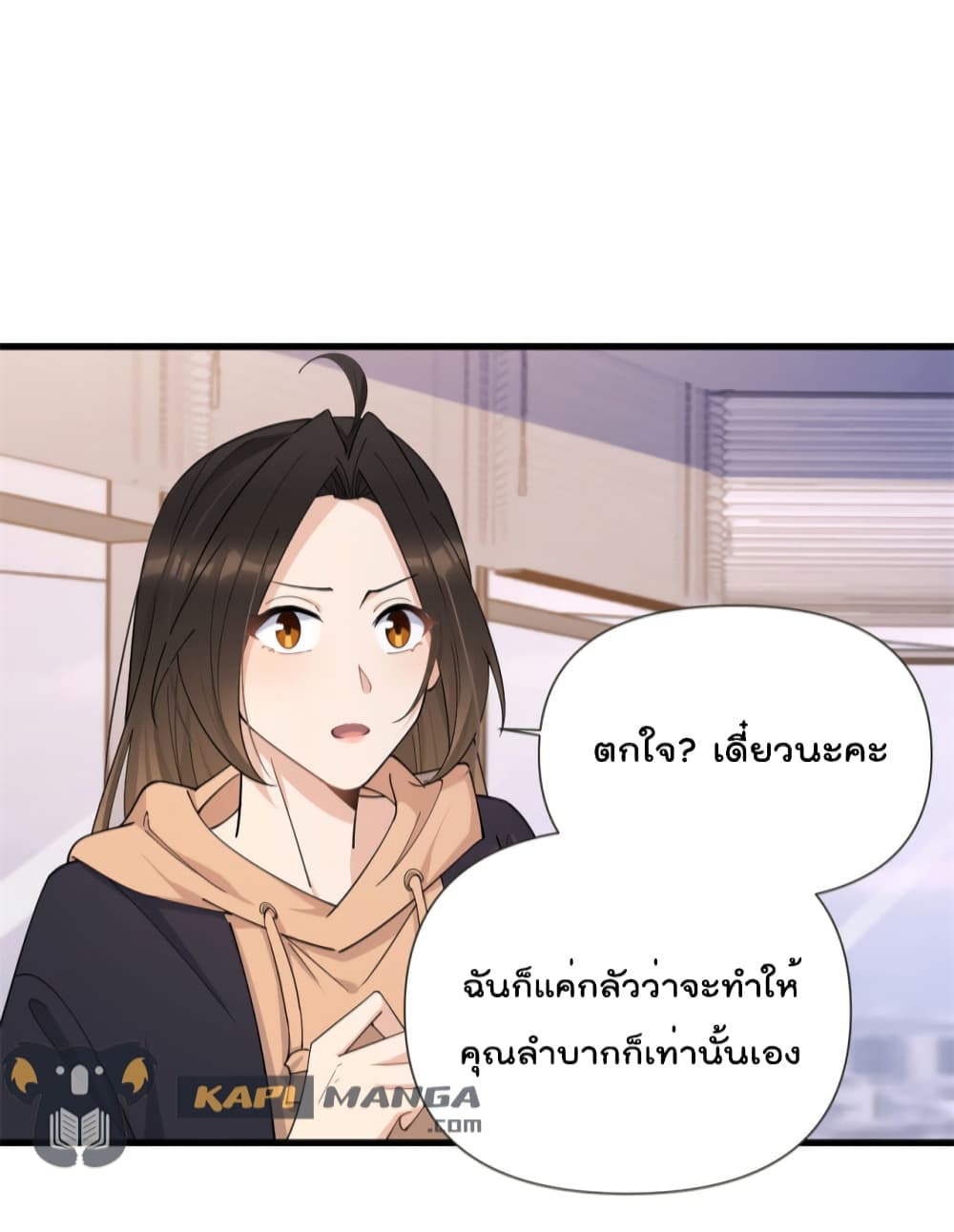 Remember Me? page 27