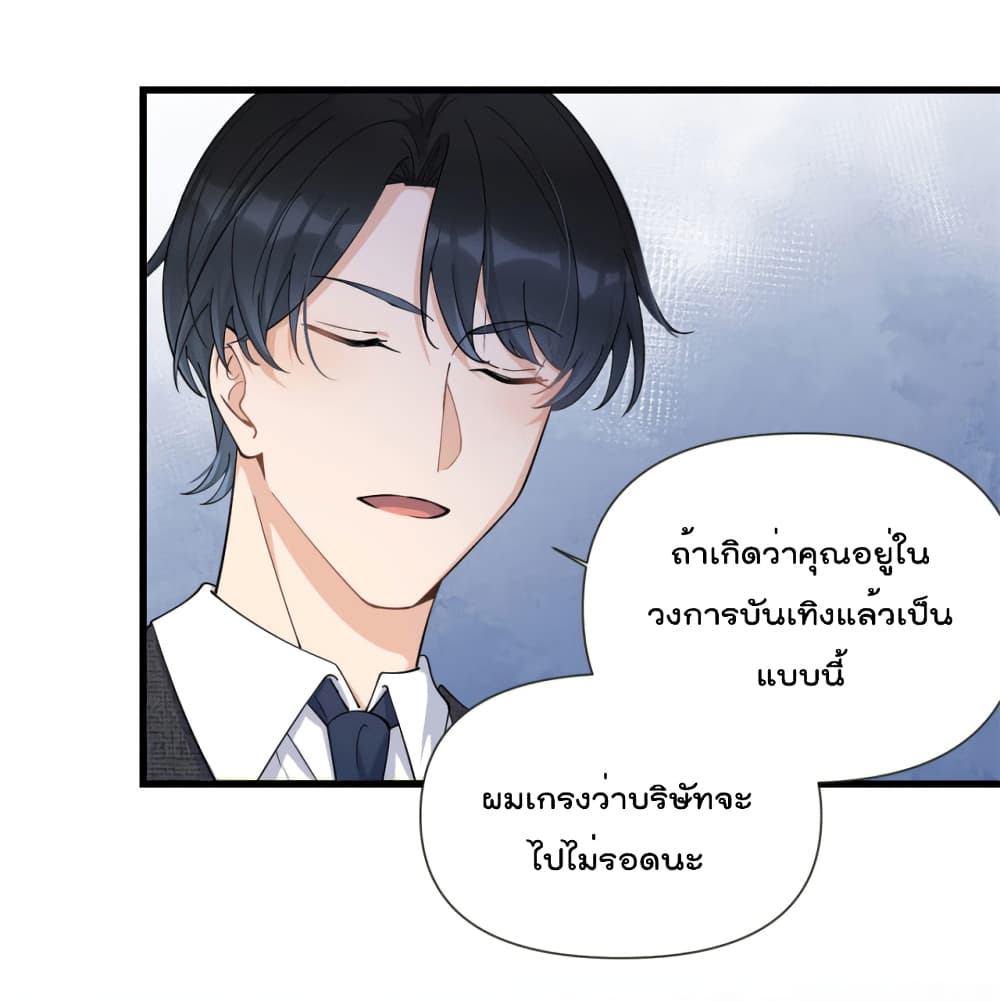 Remember Me? page 28